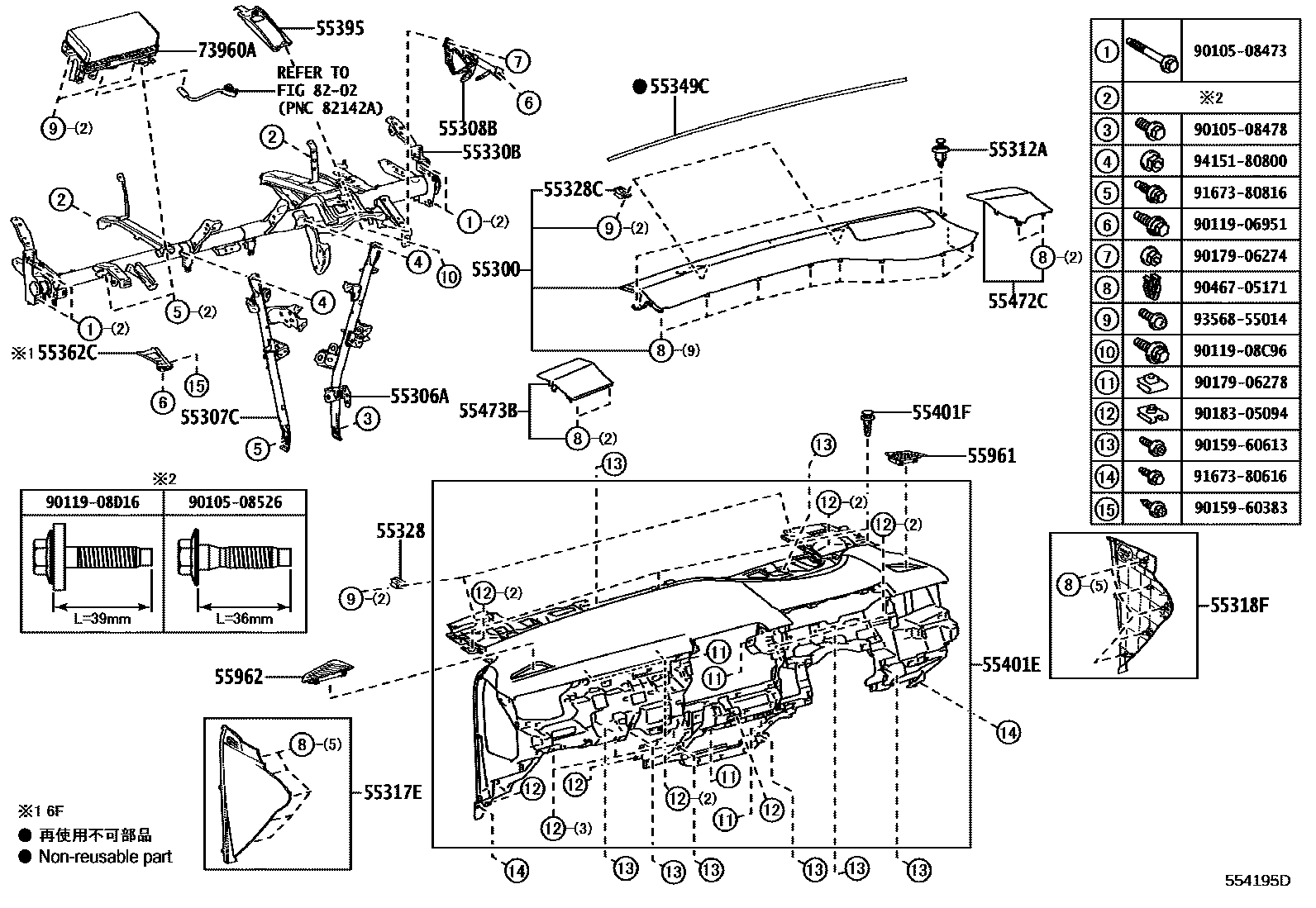 Toyota COROLLA 仪表板和手套箱 EPC diagram — 554195D
