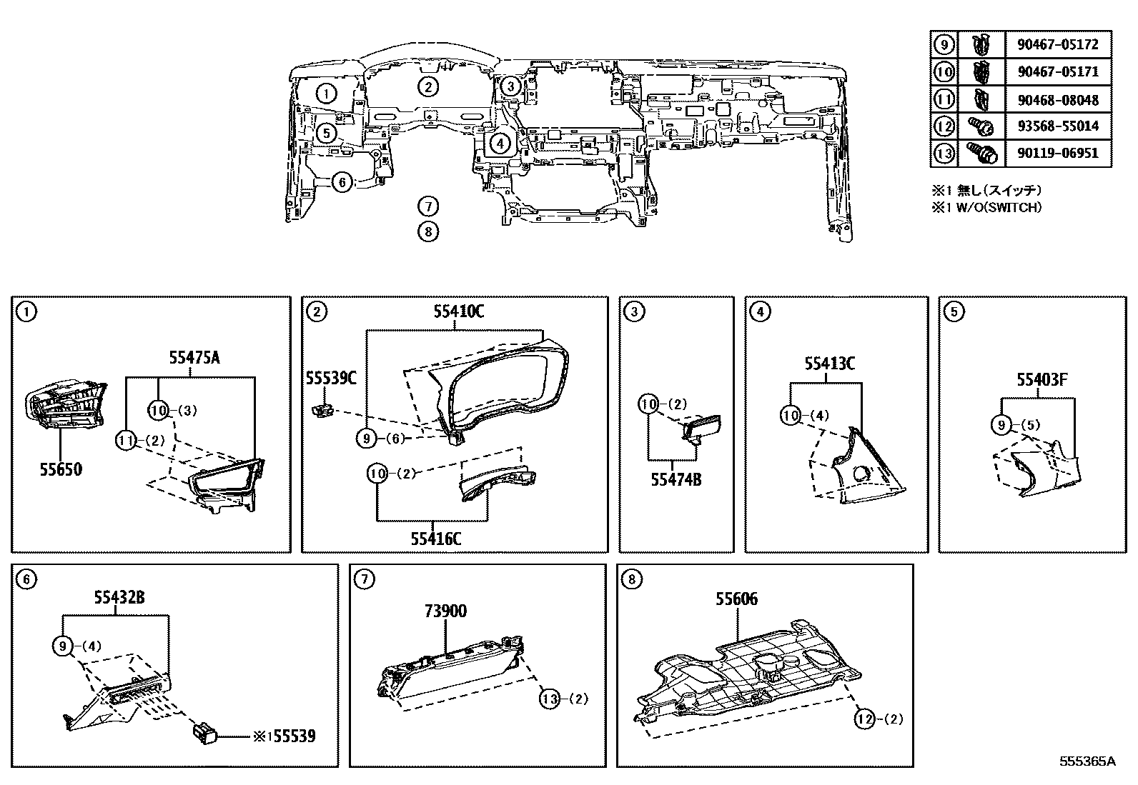 Toyota COROLLA 仪表板和手套箱 EPC diagram — 555365A