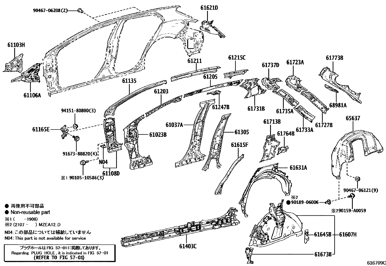 Toyota COROLLA 侧梁 EPC diagram — 616709G
