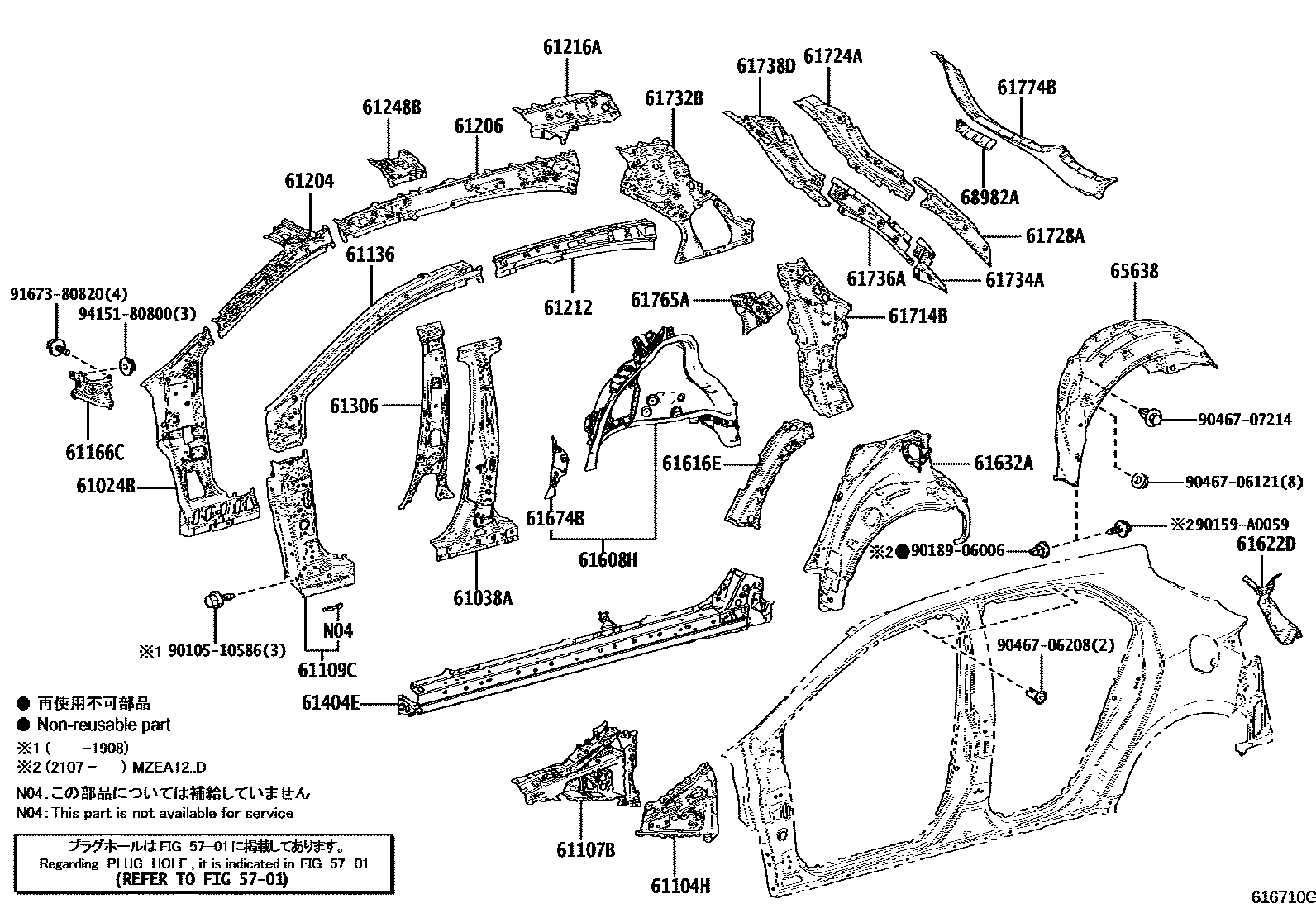 Toyota COROLLA 侧梁 EPC diagram — 616710G
