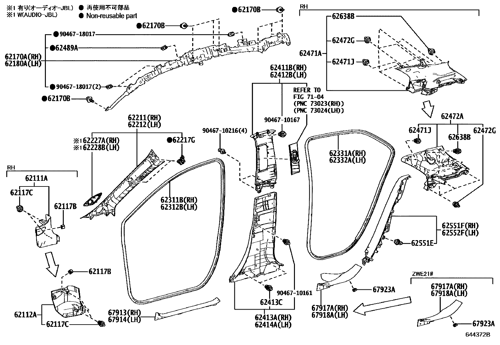 Toyota COROLLA 内饰板和车门防水胶条 EPC diagram — 644372B