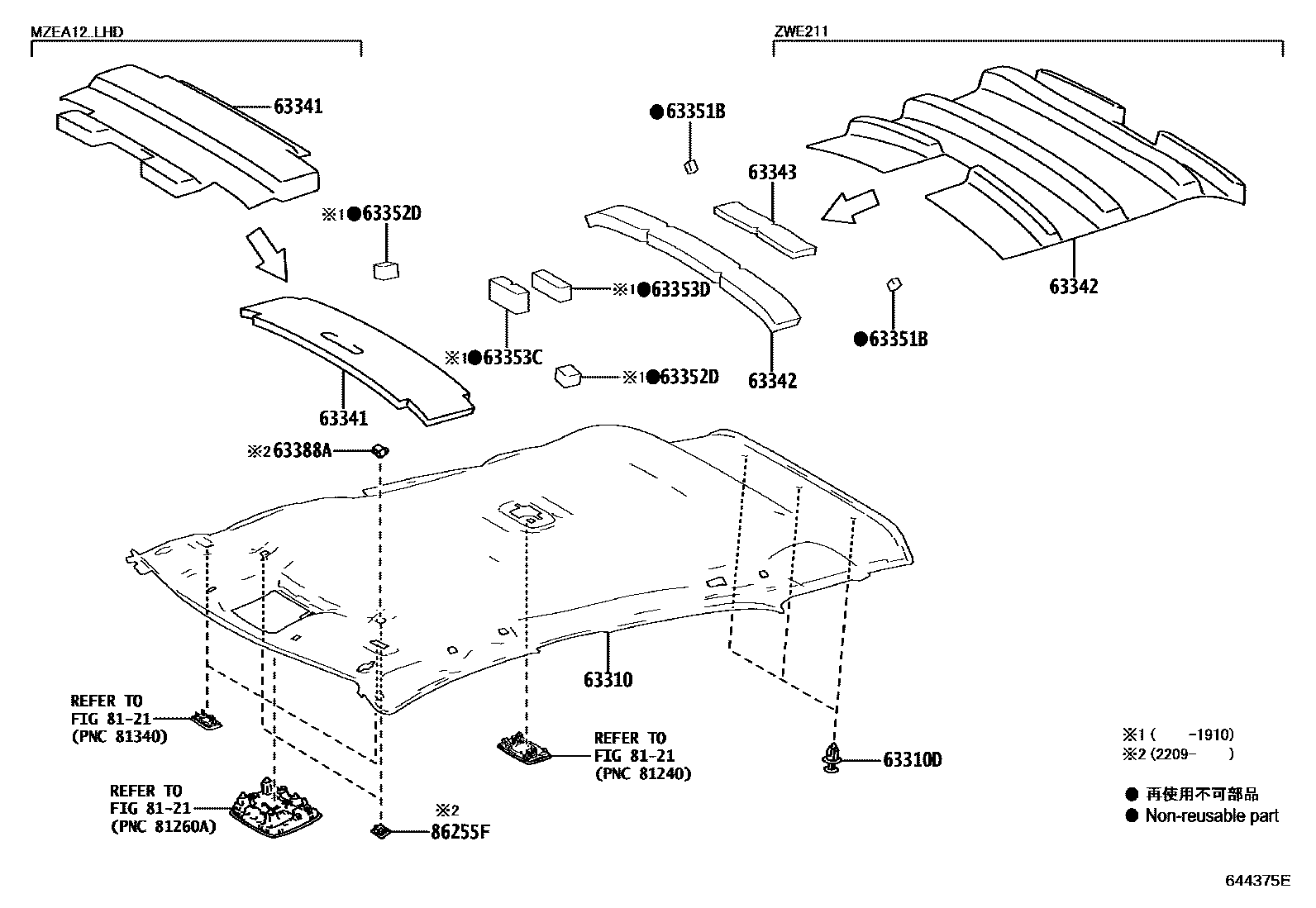 Toyota COROLLA 车顶内衬和消声垫 EPC diagram — 644375E