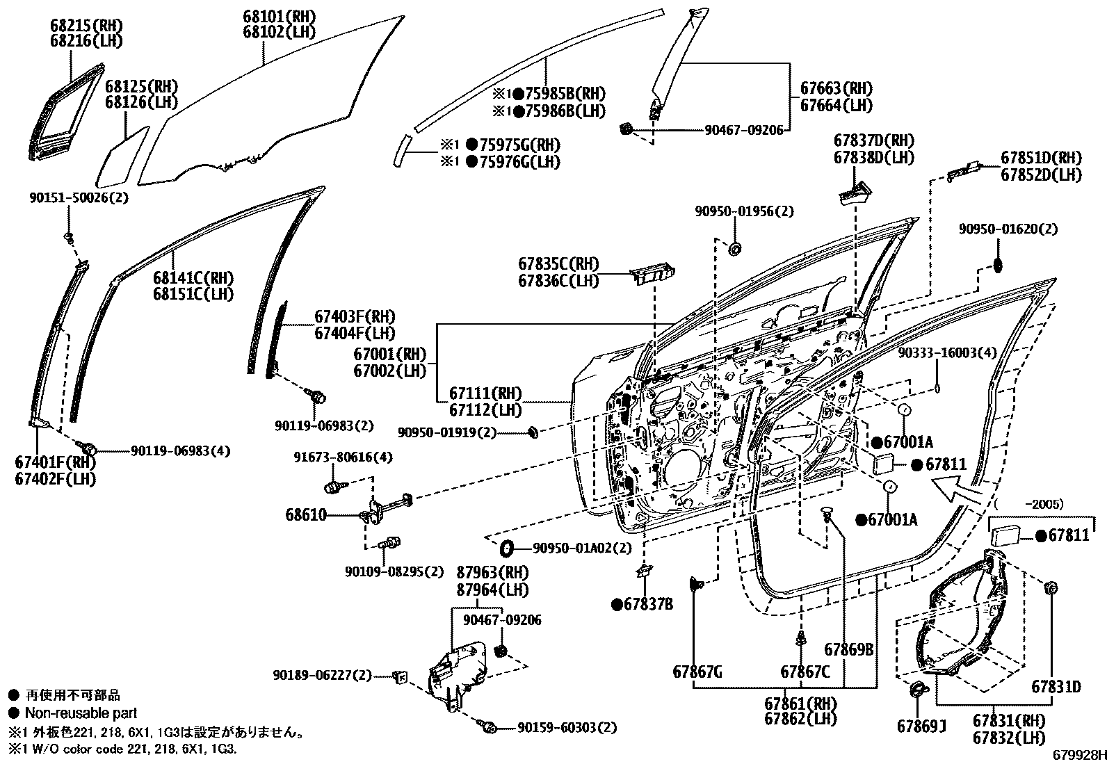 Toyota COROLLA 前门板和前门玻璃 EPC diagram — 679928H