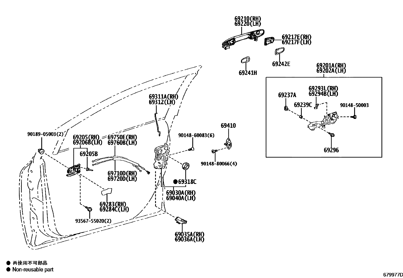Toyota COROLLA 前门锁和车门把手 EPC diagram — 679977D