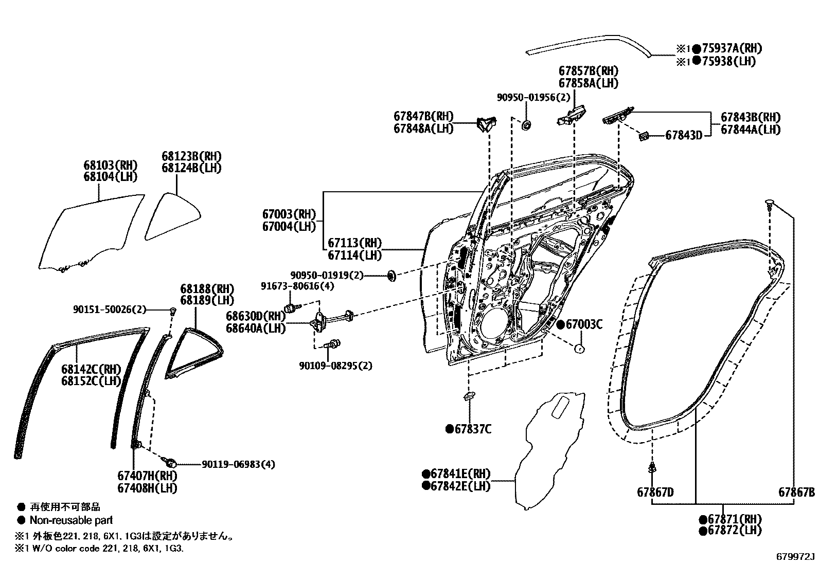 Toyota COROLLA 后门板和后门玻璃 EPC diagram — 679972J