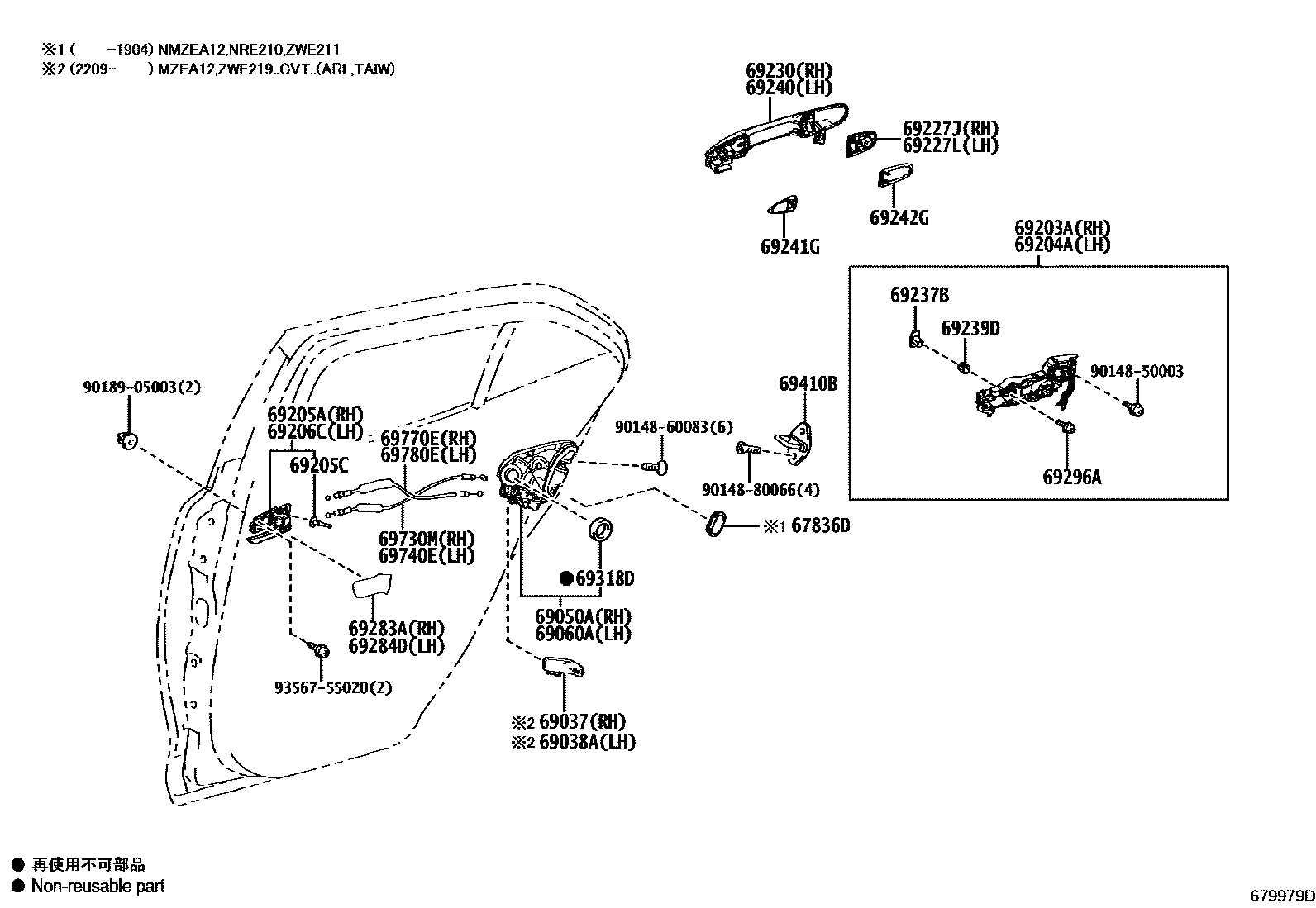 Toyota COROLLA 后门锁和后门把手 EPC diagram — 679979D