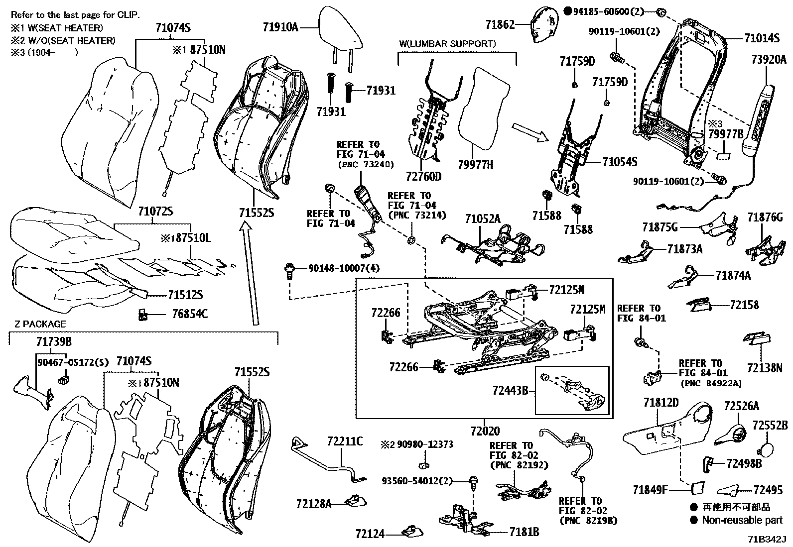 Toyota COROLLA 前排座椅和座椅滑轨 EPC diagram — 71B342J