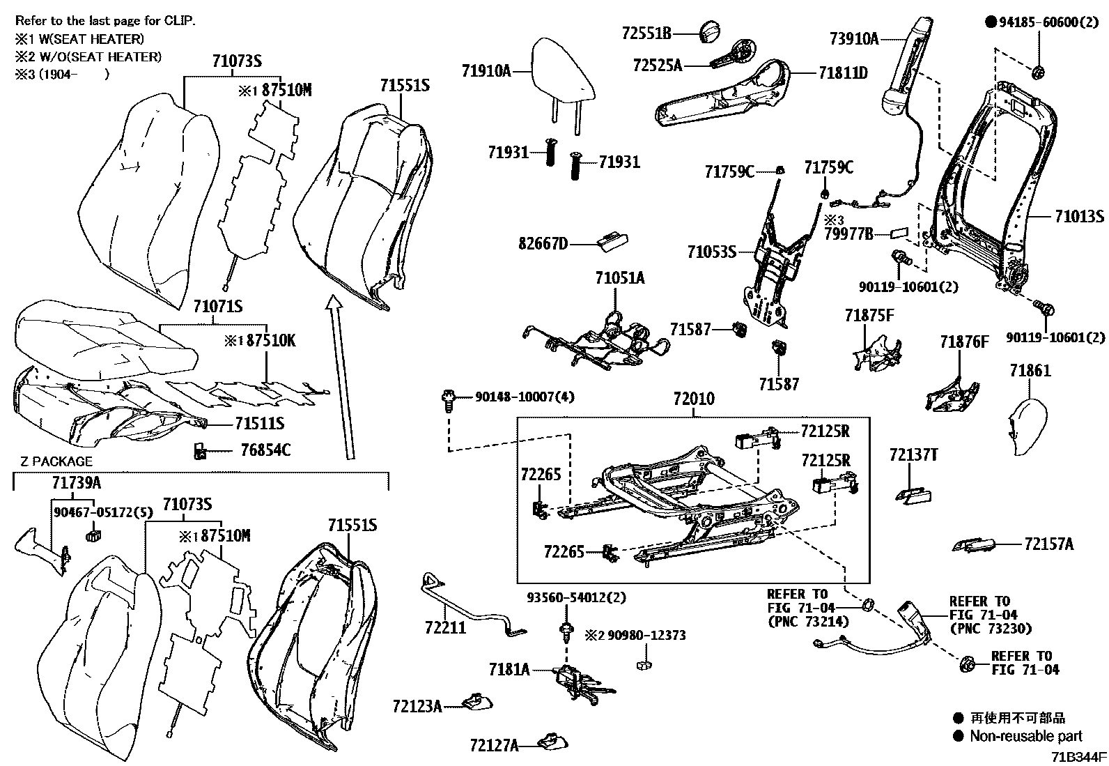 Toyota COROLLA 前排座椅和座椅滑轨 EPC diagram — 71B344F