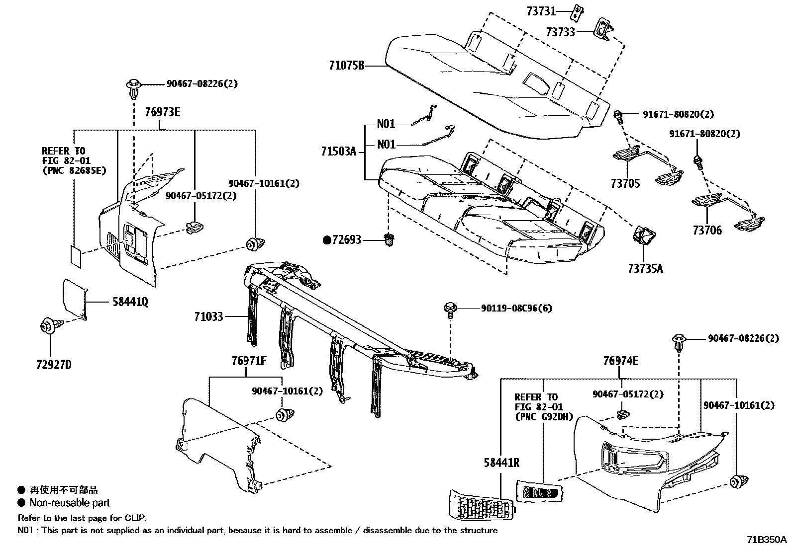 Toyota COROLLA 后排座椅和座椅滑轨 EPC diagram — 71F9L9A