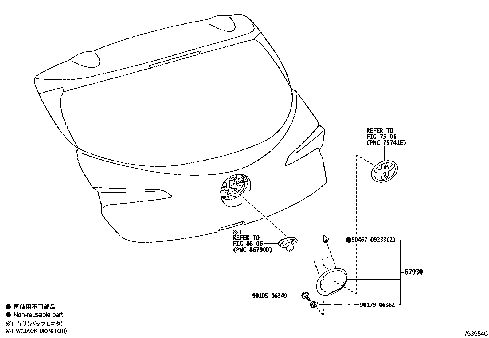 Toyota COROLLA 后防护条 EPC diagram — 753654C