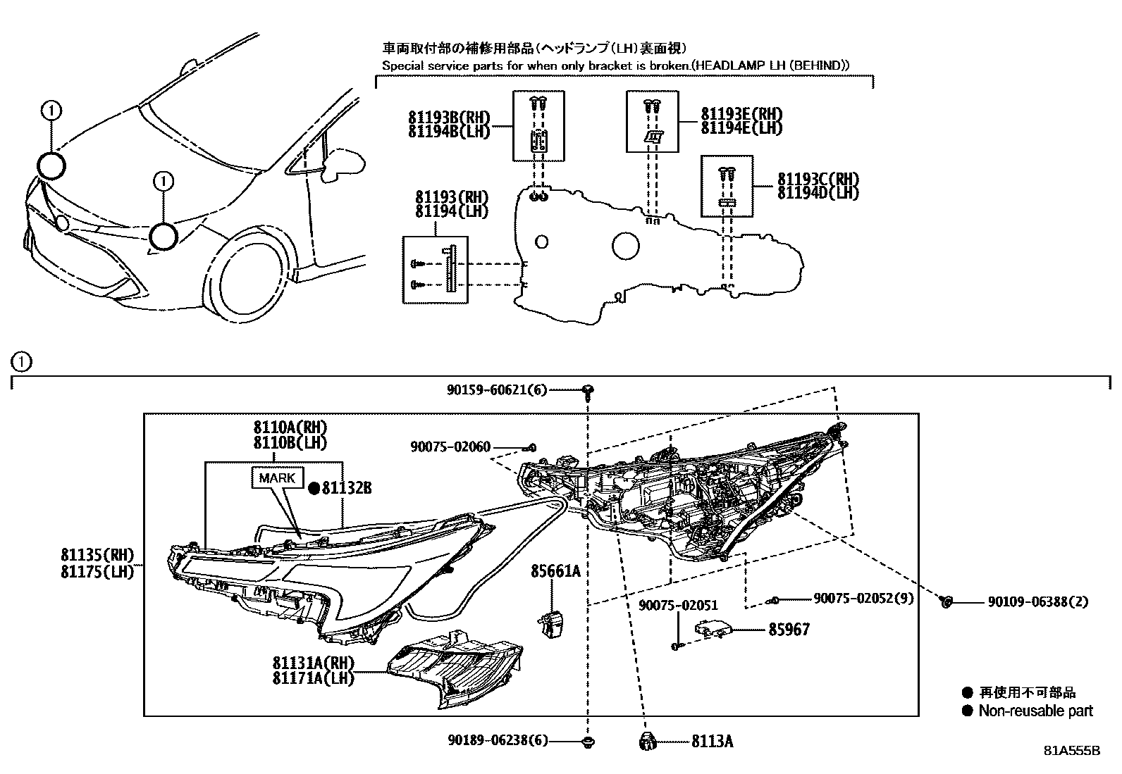 Toyota COROLLA Headlamp EPC diagram — 81A555B