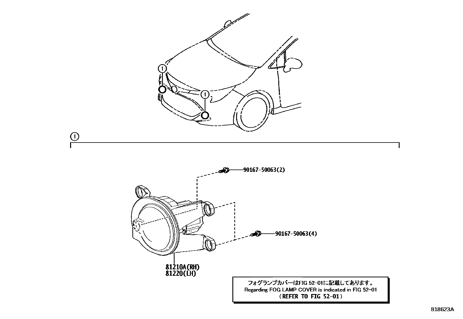 Toyota COROLLA Fog Lamp EPC diagram — 818623A