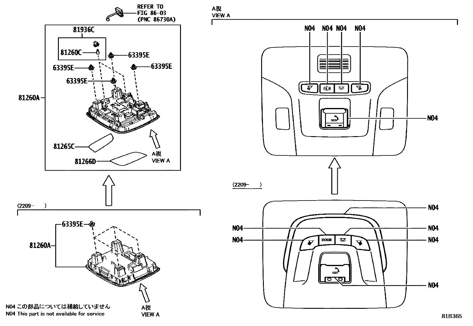 Toyota COROLLA 车内灯 EPC diagram — 81B365