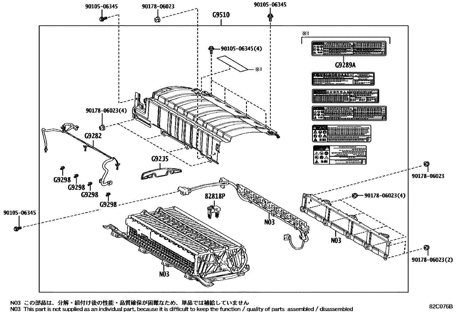 Toyota COROLLA 蓄电池和蓄电池电缆 EPC diagram — 82C076B