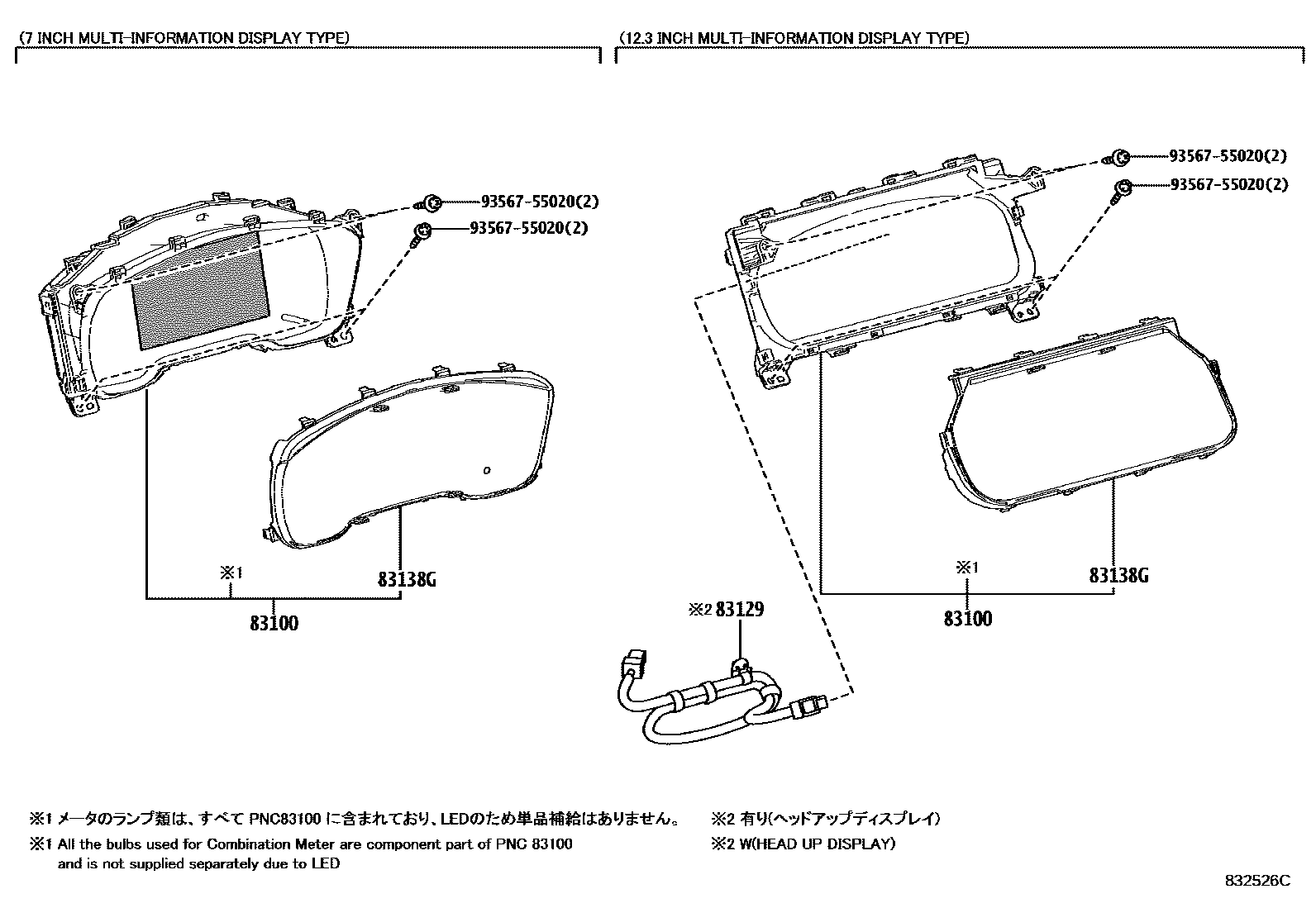 Toyota COROLLA 仪表 EPC diagram — 832526C