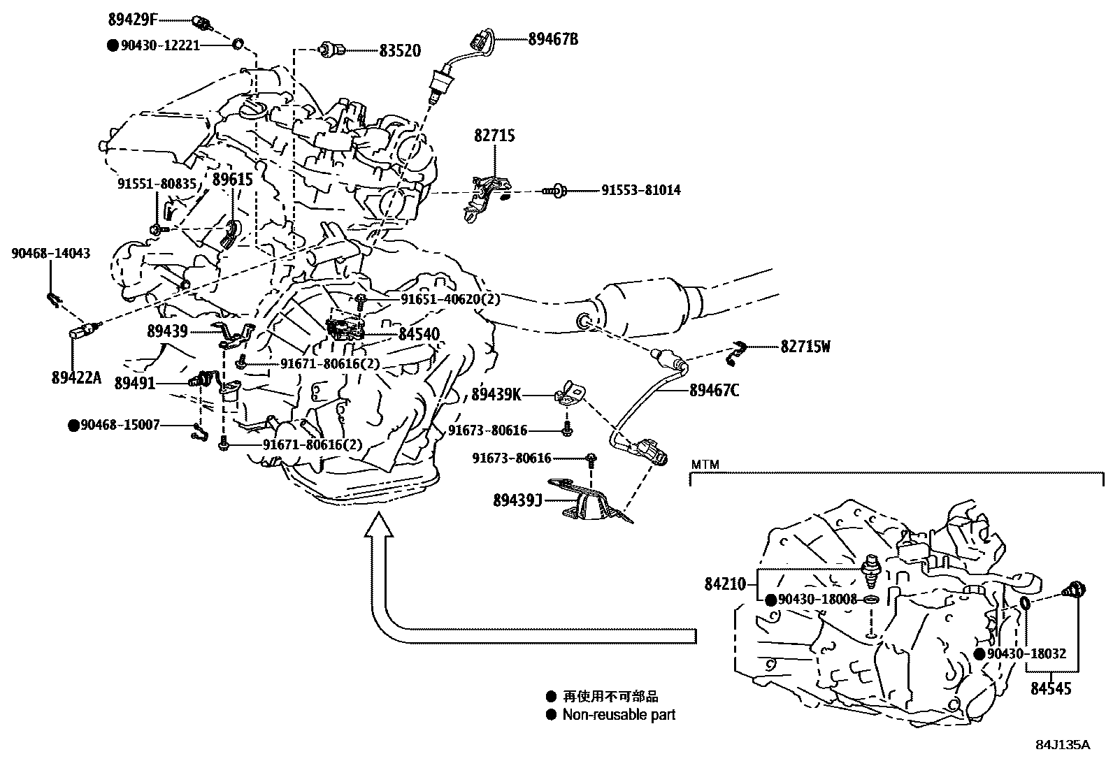 Toyota COROLLA 开关和继电器和ECU EPC diagram — 84J135A