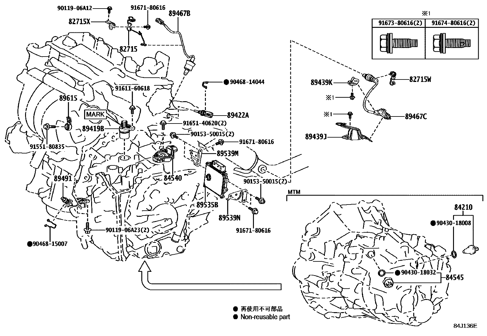 Toyota COROLLA 开关和继电器和ECU EPC diagram — 84J136E