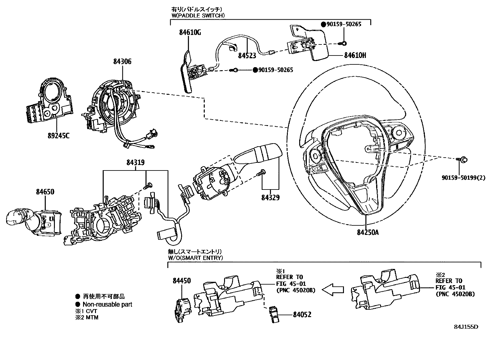 Toyota COROLLA 开关和继电器和ECU EPC diagram — 84J155D
