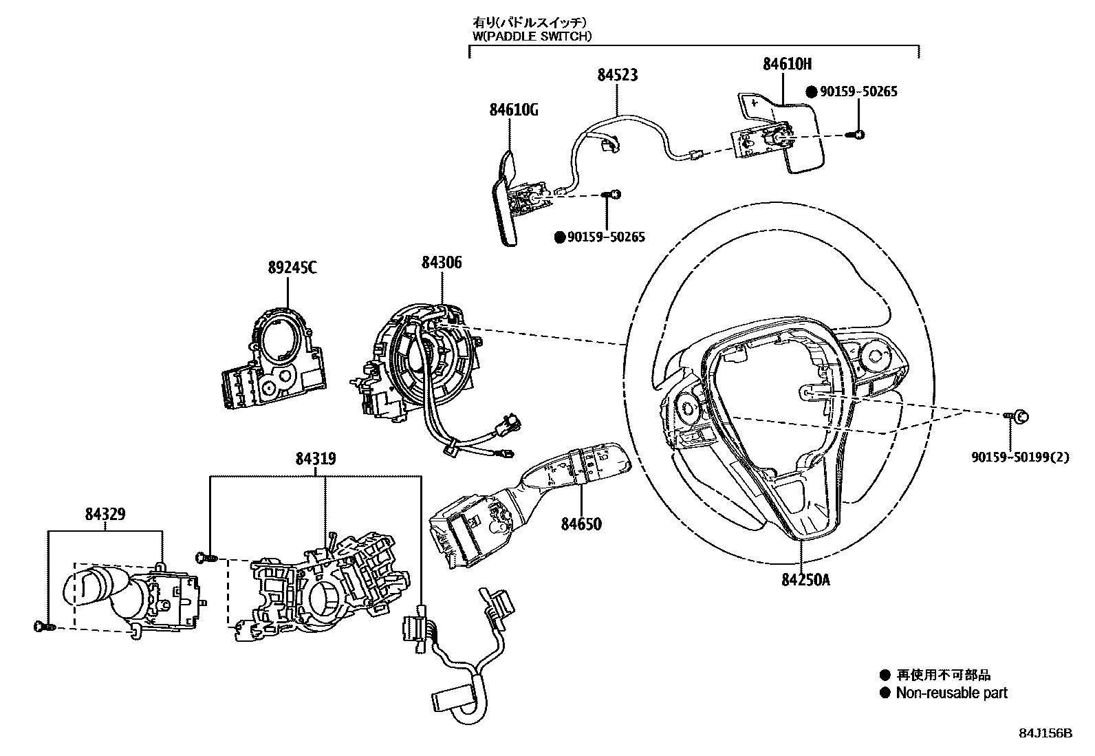 Toyota COROLLA 开关和继电器和ECU EPC diagram — 84J156B