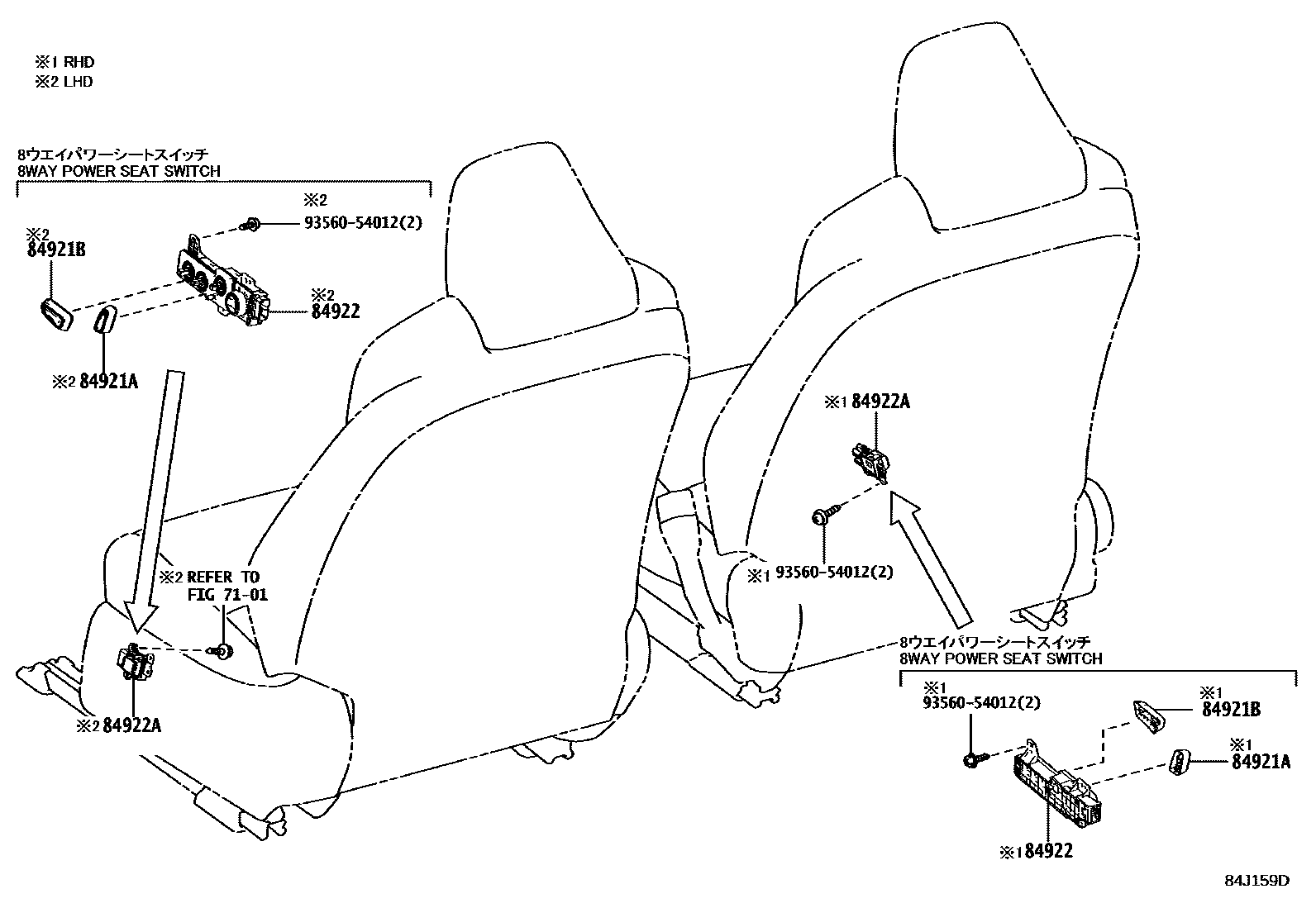 Toyota COROLLA 开关和继电器和ECU EPC diagram — 84J159D