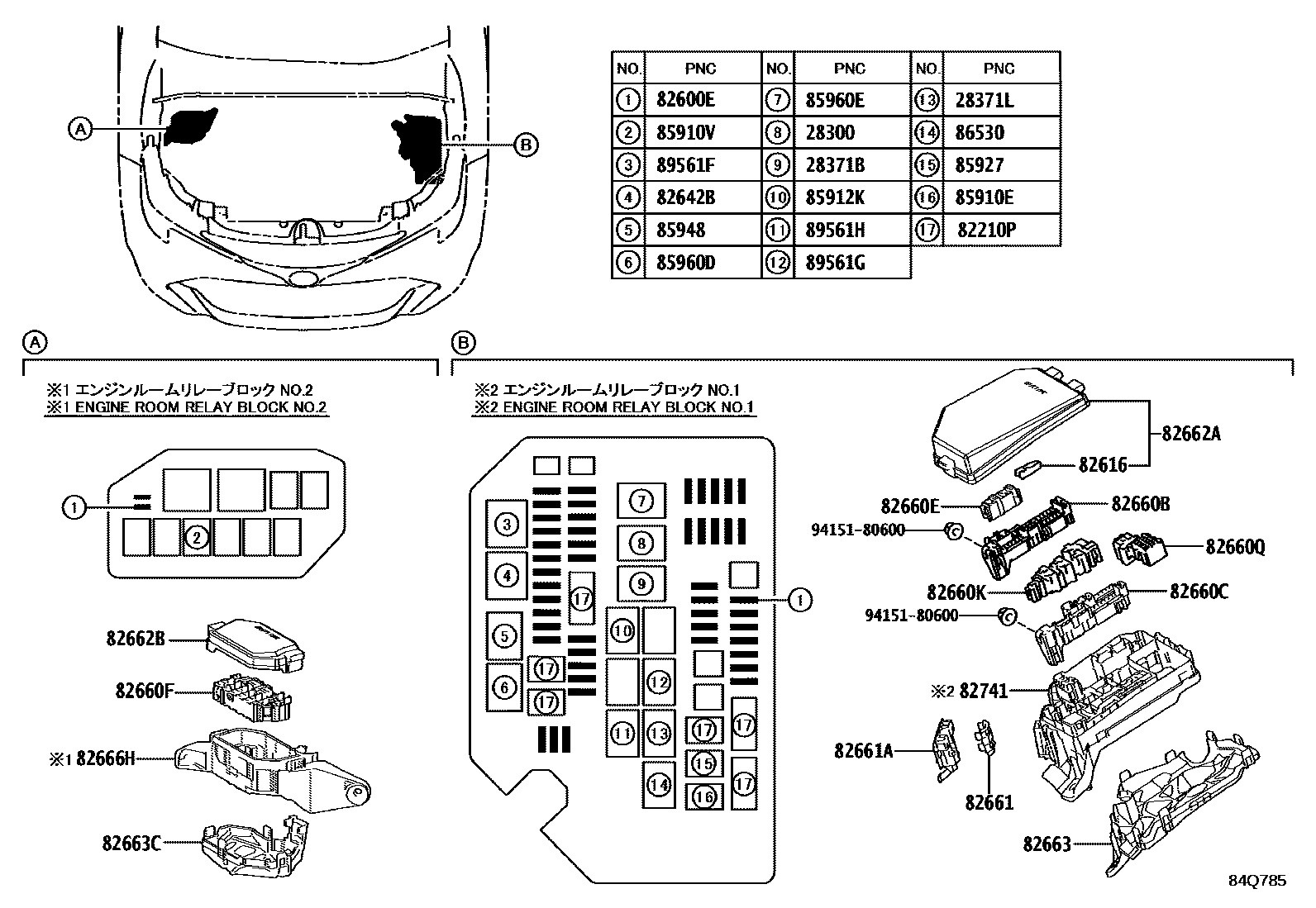 Toyota COROLLA 开关和继电器和ECU EPC diagram — 84Q785