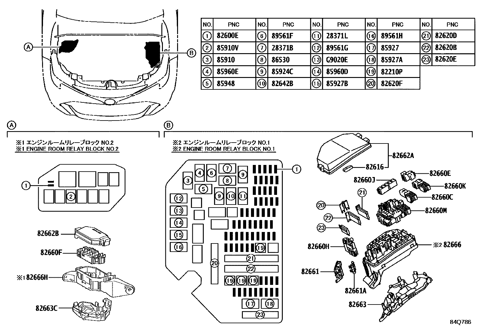 Toyota COROLLA 开关和继电器和ECU EPC diagram — 84Q786