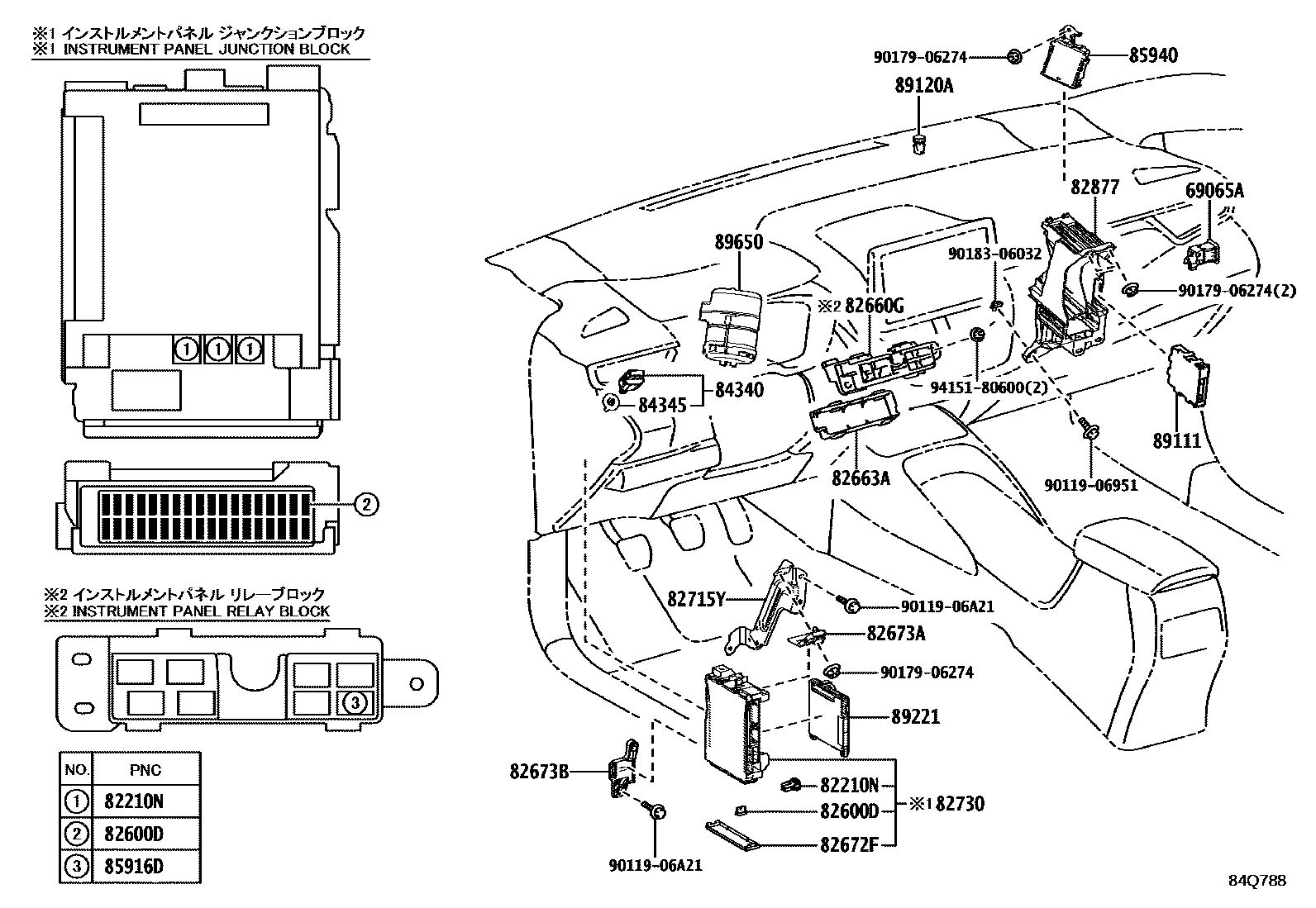 Toyota COROLLA 开关和继电器和ECU EPC diagram — 84Q788