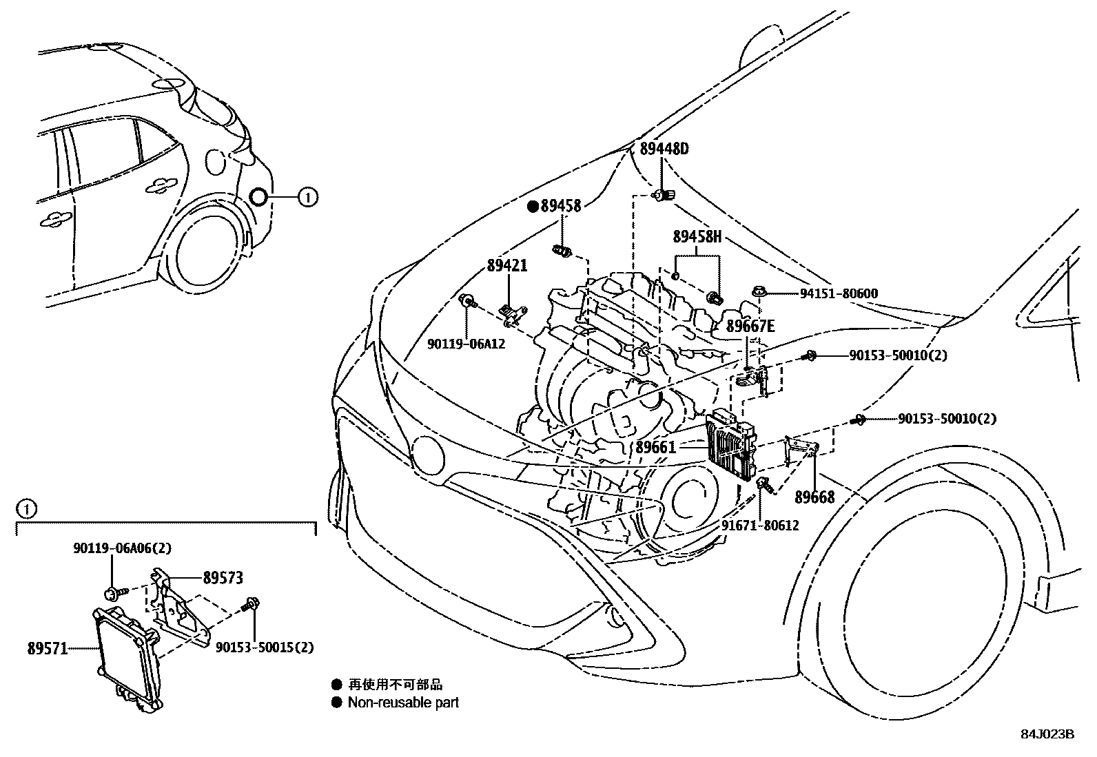 Toyota COROLLA 电子燃油喷射系统 EPC diagram — 84J023B
