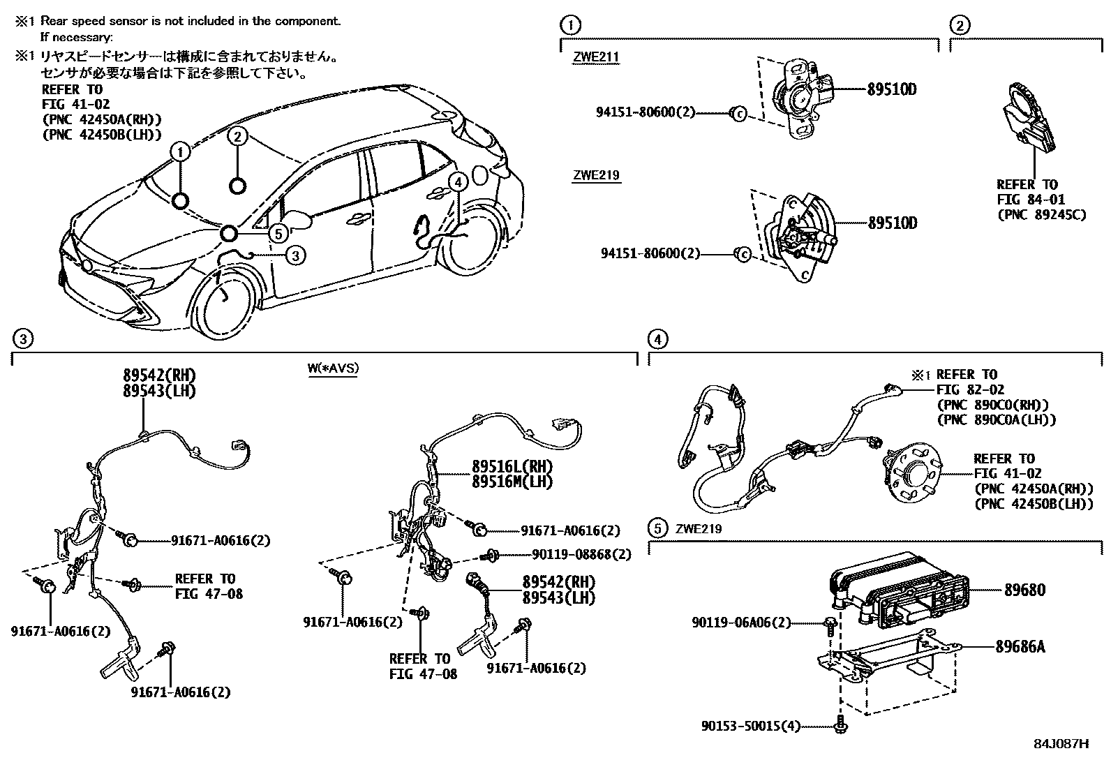 Toyota COROLLA ABS 和 VSC EPC diagram — 84J087H