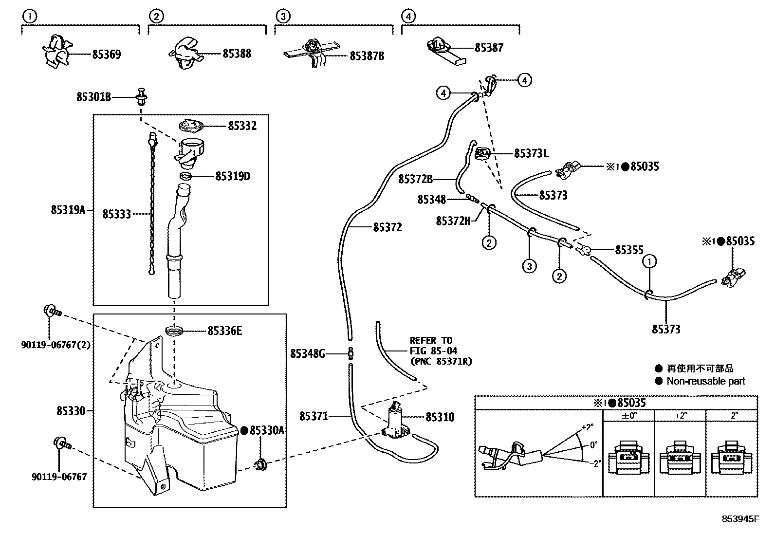 Toyota COROLLA 挡风玻璃清洗器 EPC diagram — 853945F