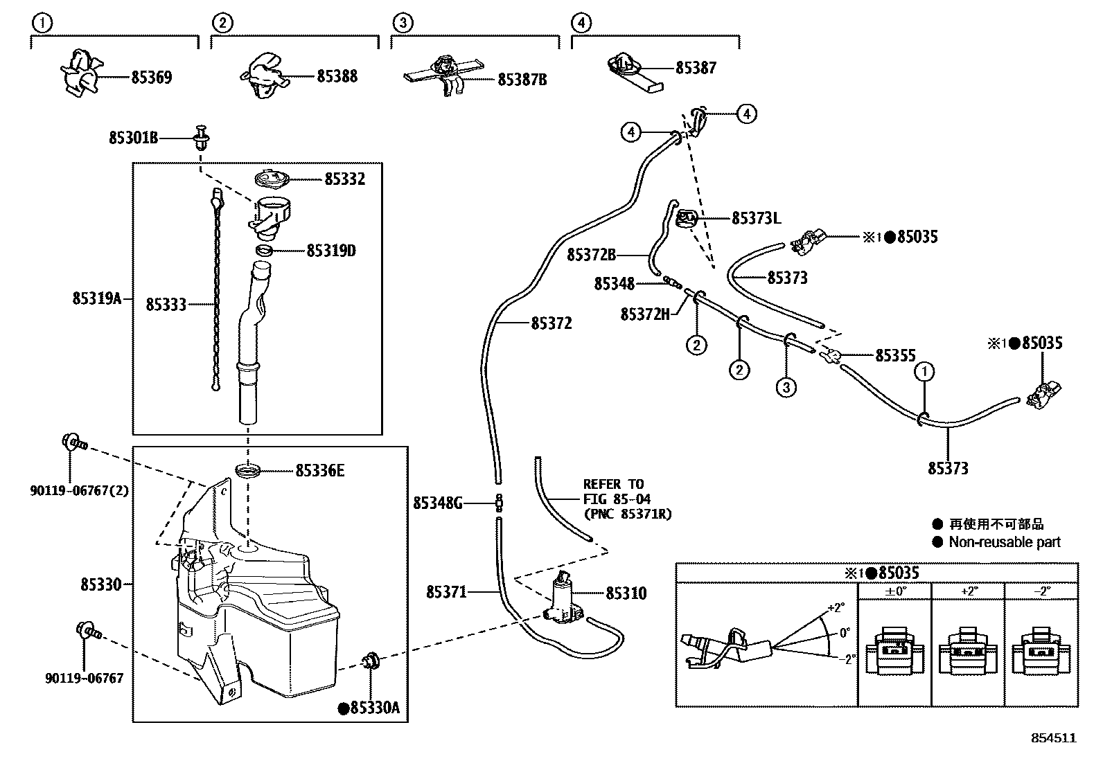 Toyota COROLLA 挡风玻璃清洗器 EPC diagram — 854511