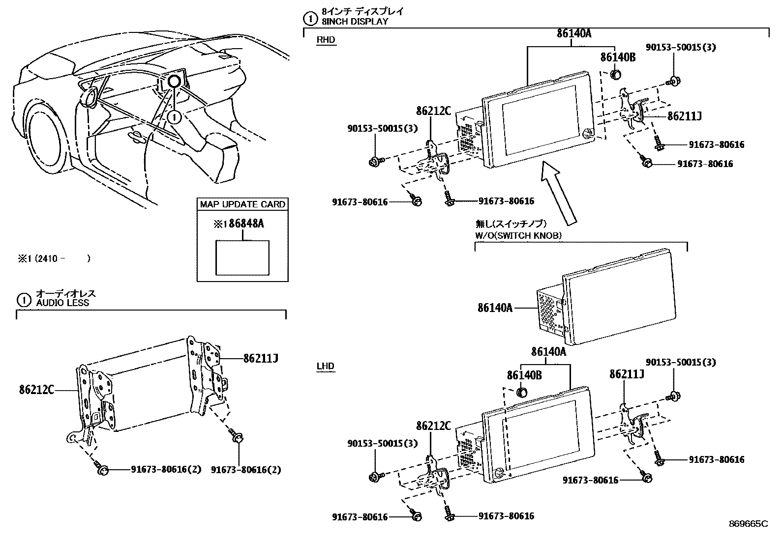 Toyota COROLLA 导航和前监视器显示屏 EPC diagram — 869665C