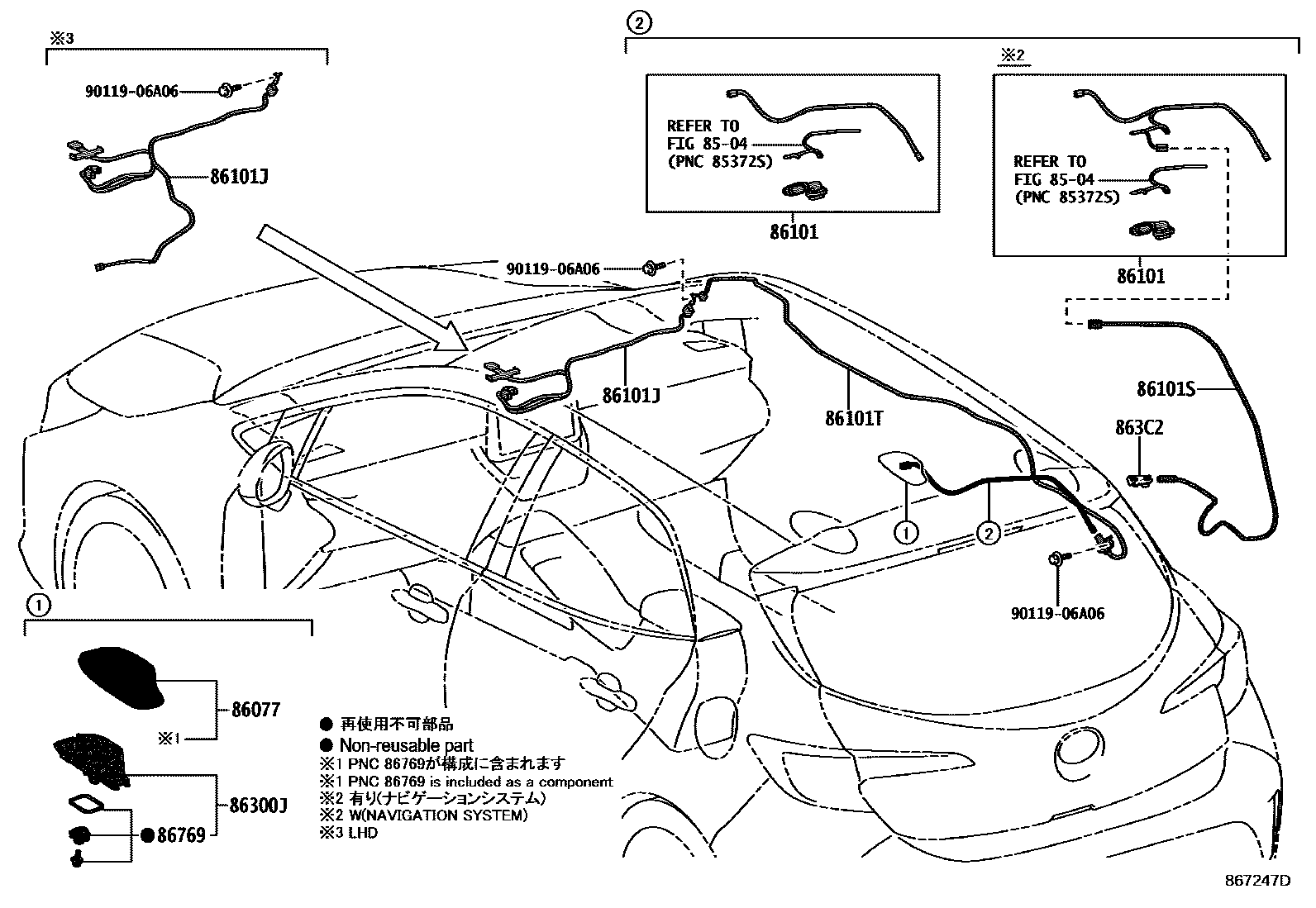 Toyota COROLLA antenna EPC diagram — 867247D
