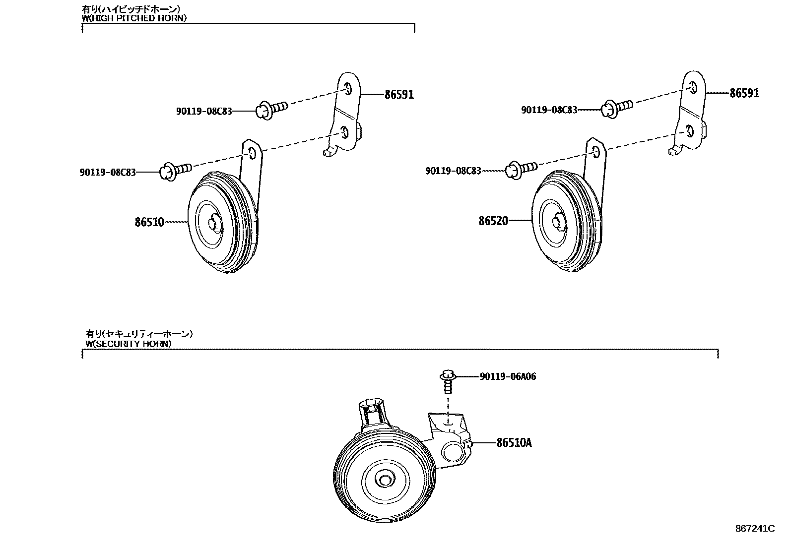 Toyota COROLLA 喇叭 EPC diagram — 867241C