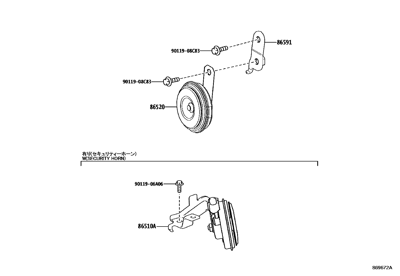Toyota COROLLA 喇叭 EPC diagram — 869672A