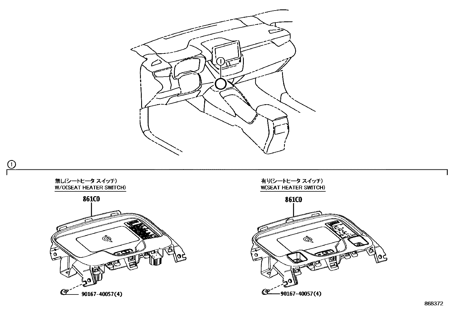 Toyota COROLLA 车载电话和呼救装置 EPC diagram — 868372