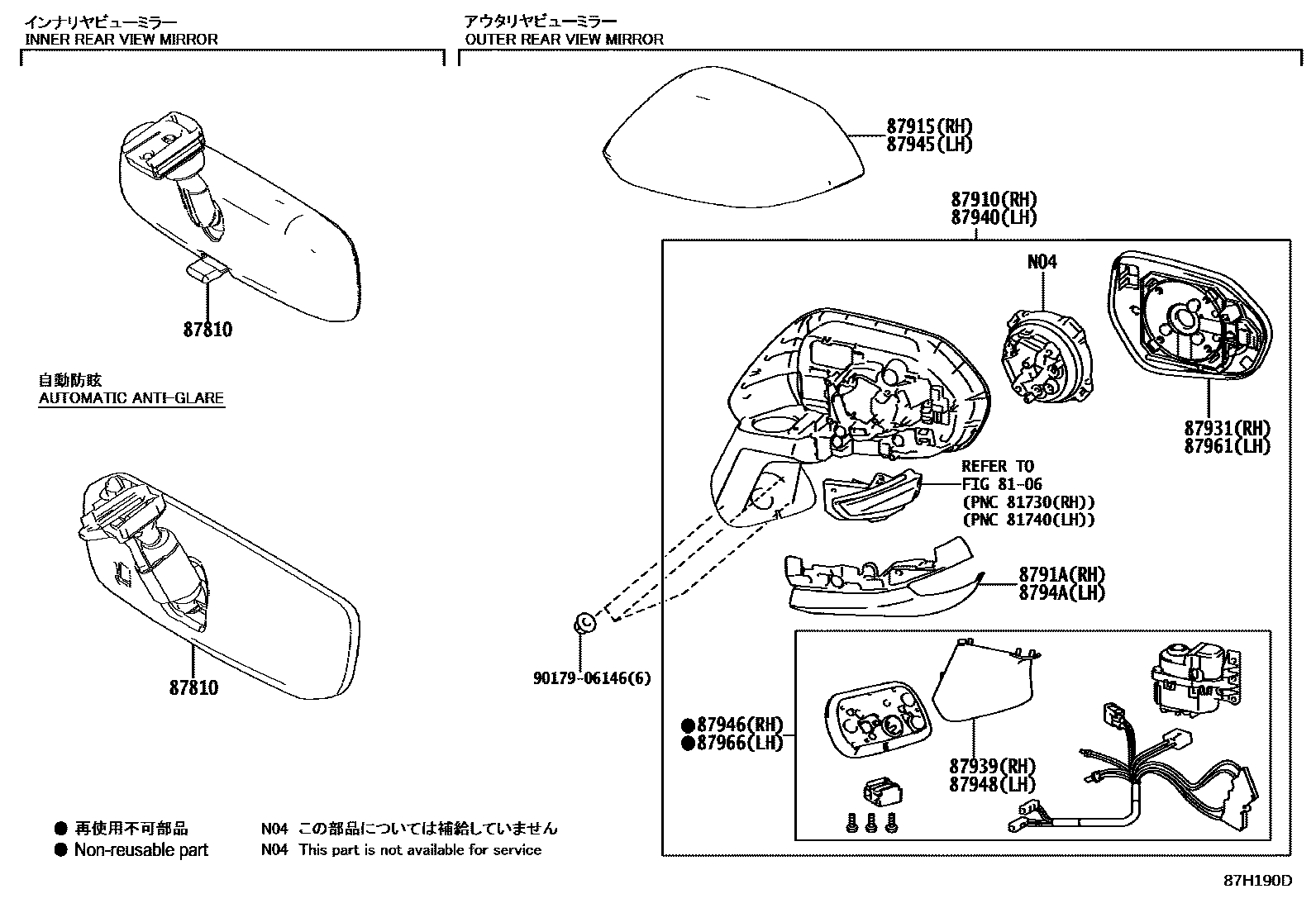 Toyota COROLLA 后视镜 EPC diagram — 87H190D