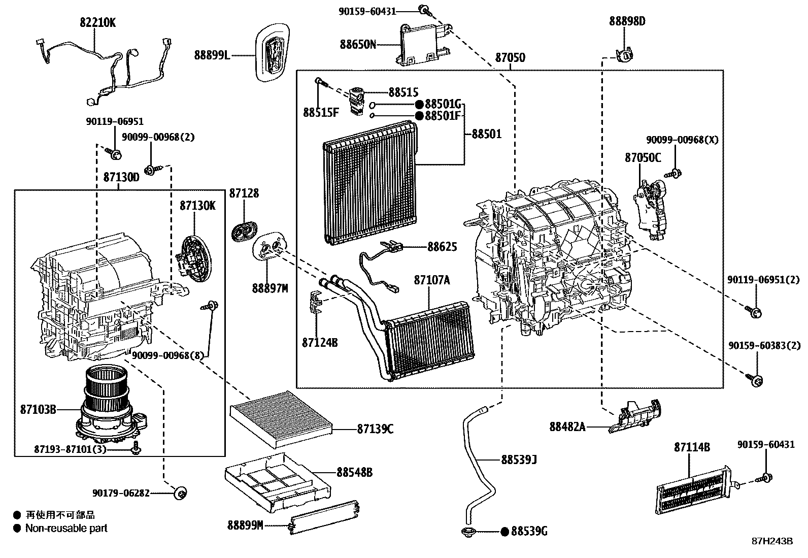 Toyota COROLLA 暖风和空调系统 - 冷却器组件 EPC diagram — 87H243B