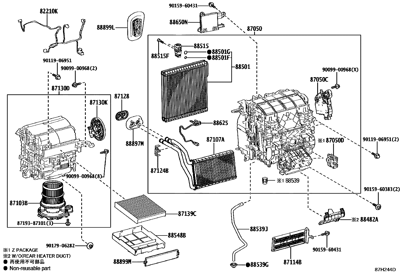 Toyota COROLLA 暖风和空调系统 - 冷却器组件 EPC diagram — 87H244D