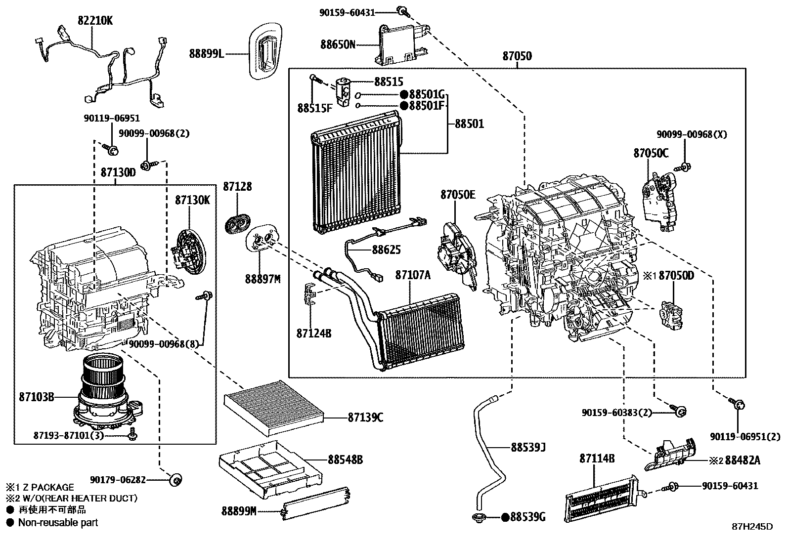 Toyota COROLLA 暖风和空调系统 - 冷却器组件 EPC diagram — 87H245D