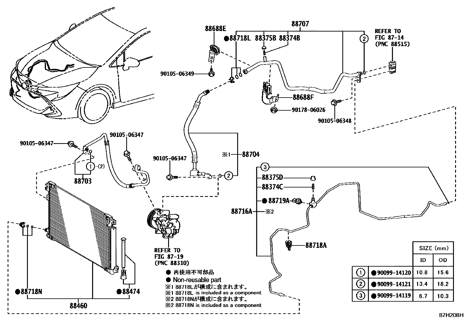 Toyota COROLLA Heating & Air Conditioning - Cooler Piping EPC diagram — 87H208H