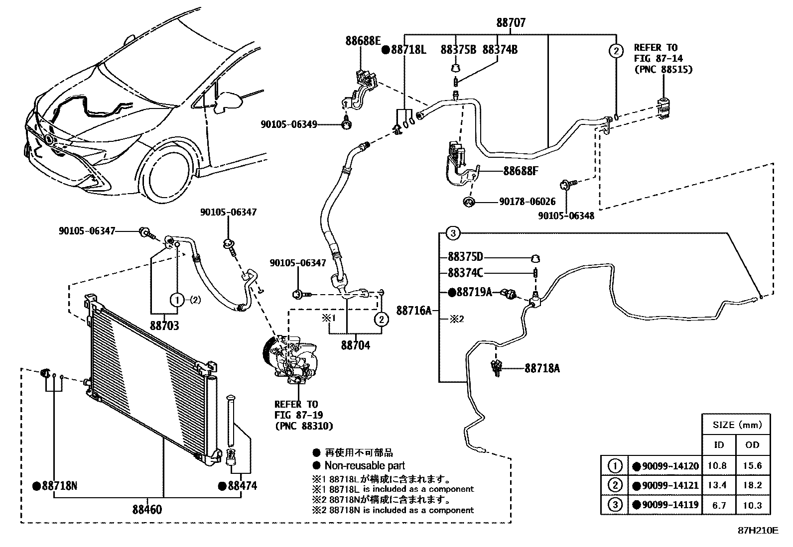 Toyota COROLLA Heating & Air Conditioning - Cooler Piping EPC diagram — 87H210E