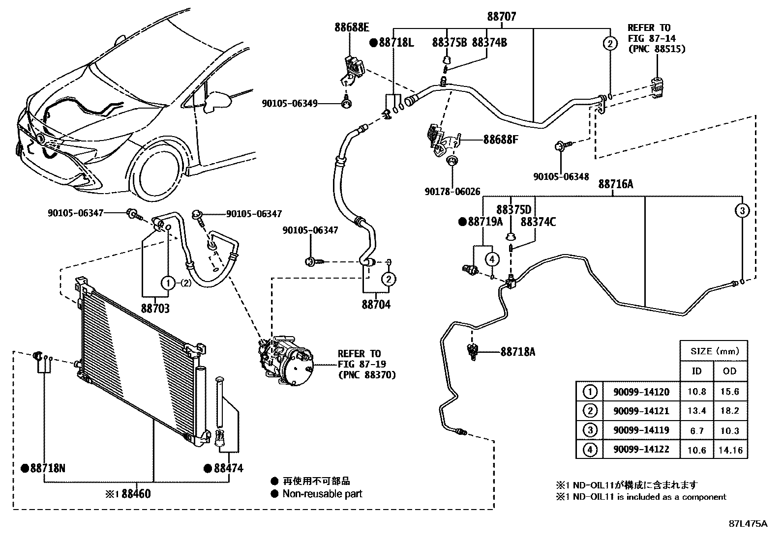 Toyota COROLLA Heating & Air Conditioning - Cooler Piping EPC diagram — 87L475A