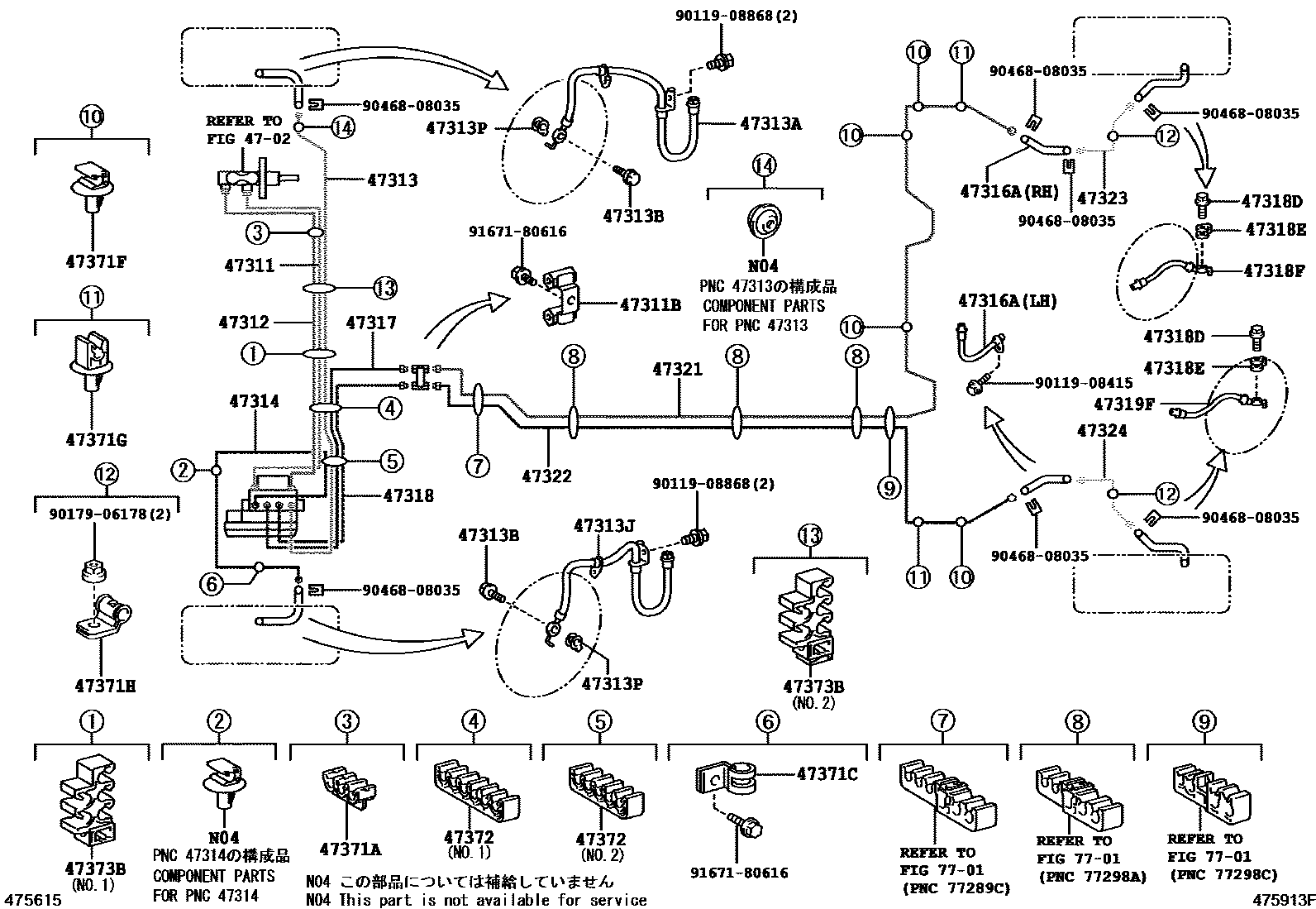Toyota COROLLA 制动配管和卡箍 EPC diagram — 475913F