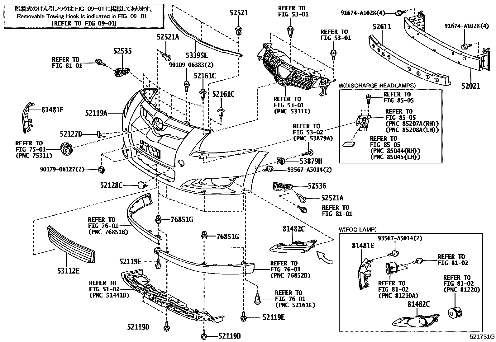 Toyota COROLLA 前保险杠及附件 EPC diagram — 521731G