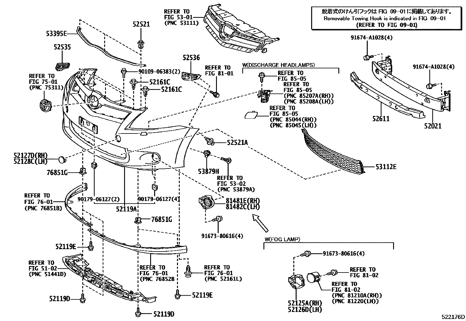 Toyota COROLLA 前保险杠及附件 EPC diagram — 522176D