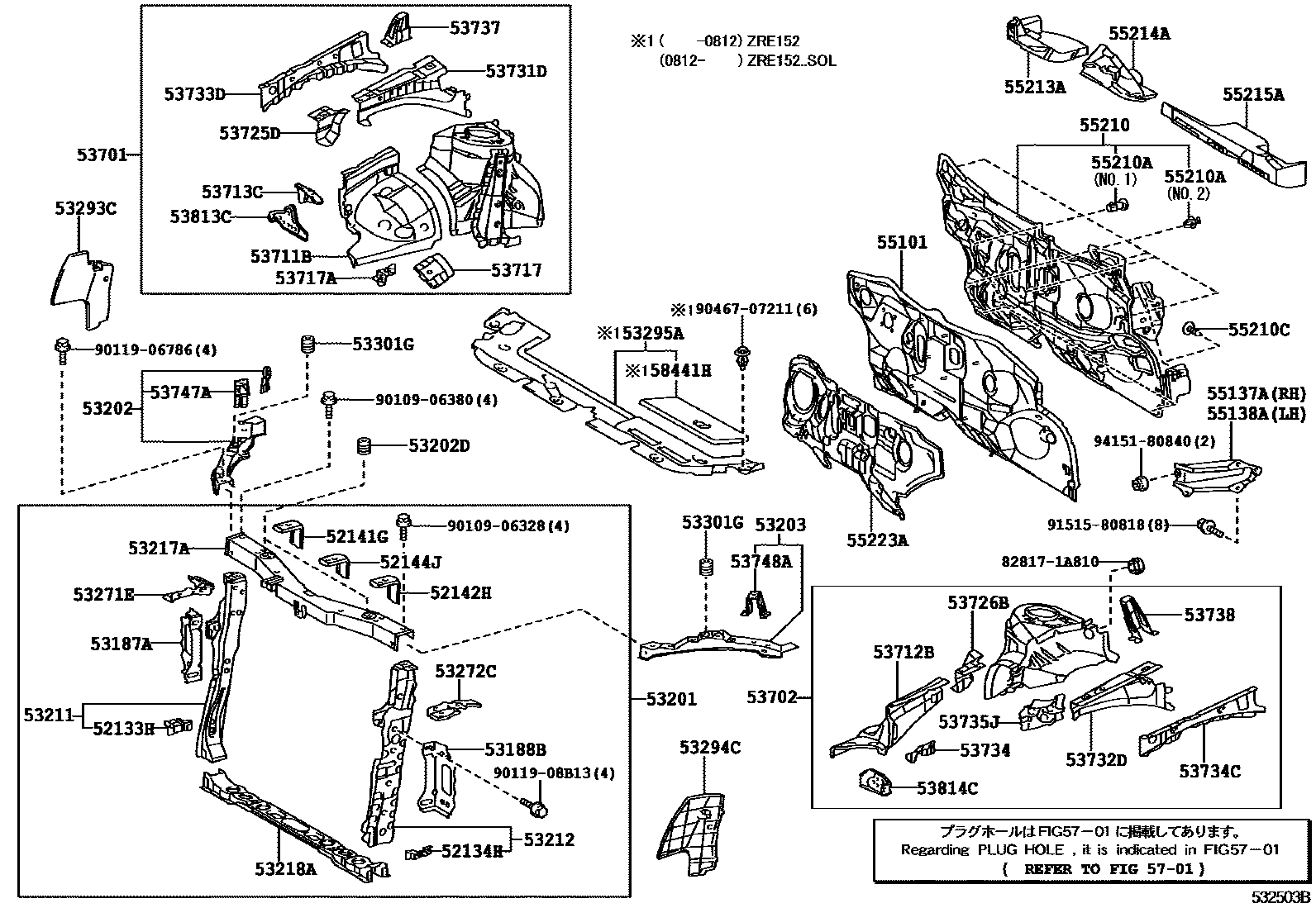 Toyota COROLLA 前翼子板挡泥板和前围板 EPC diagram — 532503B