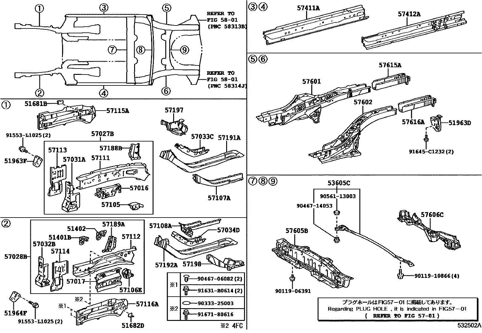 Toyota COROLLA Floor stringers EPC diagram — 532502A