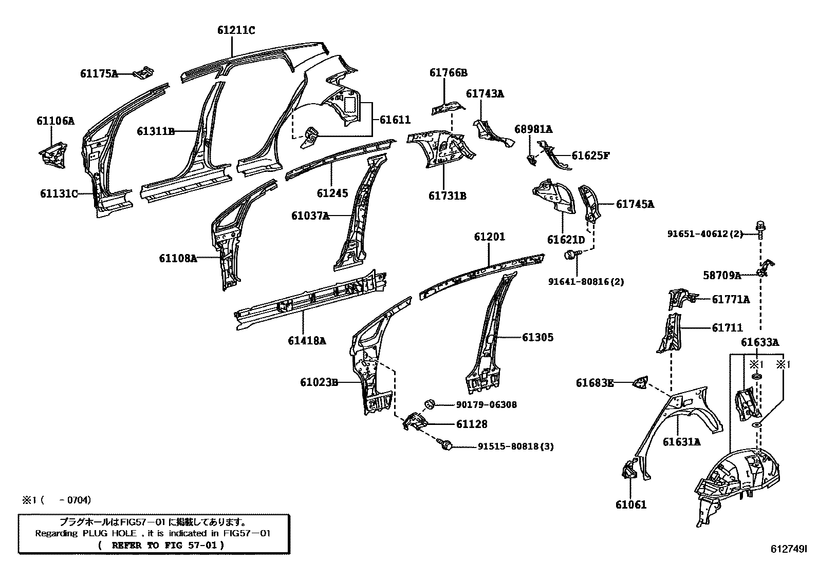 Toyota COROLLA 侧梁 EPC diagram — 612749I