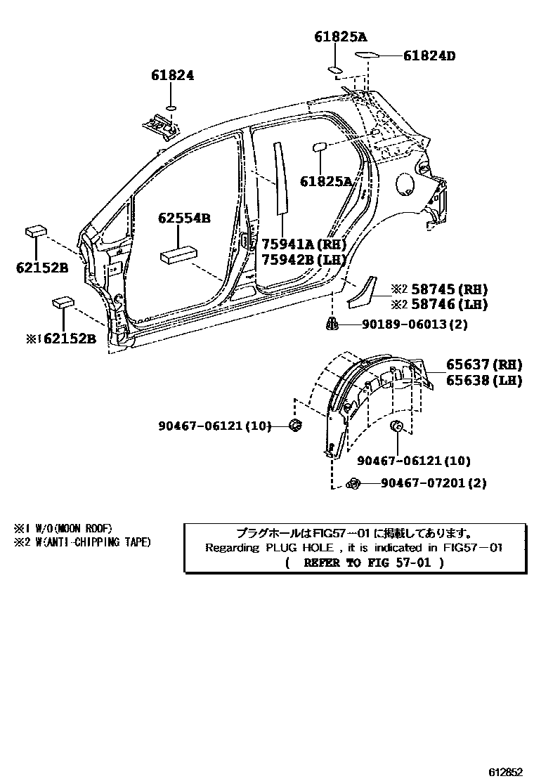 Toyota COROLLA 侧梁 EPC diagram — 612852